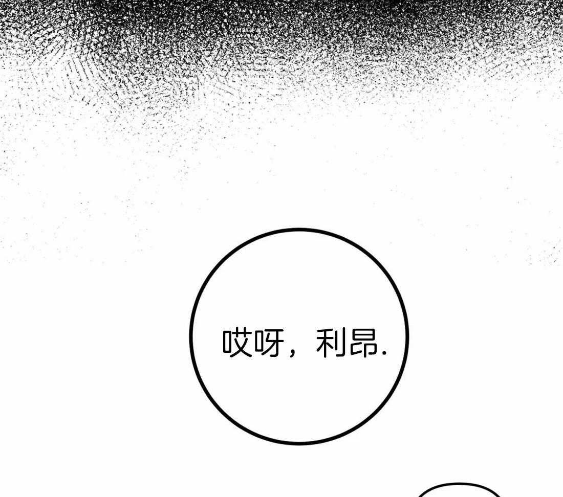 《魔王逆谋》漫画最新章节第17话_尝尝这里免费下拉式在线观看章节第【13】张图片