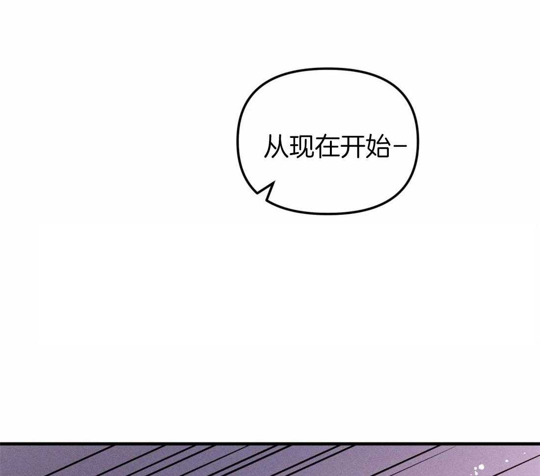 《魔王逆谋》漫画最新章节第17话_尝尝这里免费下拉式在线观看章节第【31】张图片