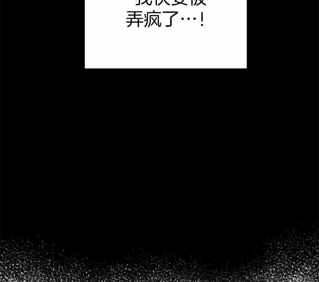 《魔王逆谋》漫画最新章节第17话_尝尝这里免费下拉式在线观看章节第【14】张图片