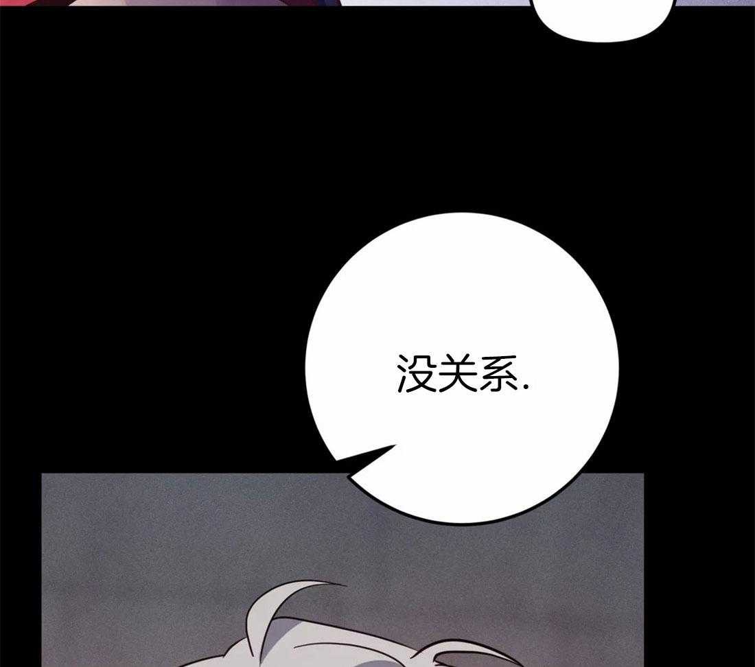 《魔王逆谋》漫画最新章节第17话_尝尝这里免费下拉式在线观看章节第【5】张图片