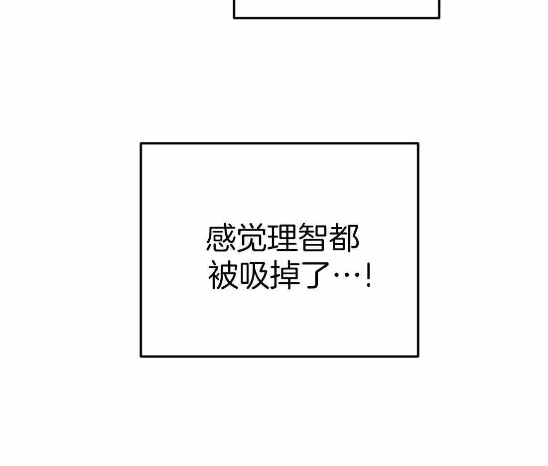 《魔王逆谋》漫画最新章节第17话_尝尝这里免费下拉式在线观看章节第【55】张图片