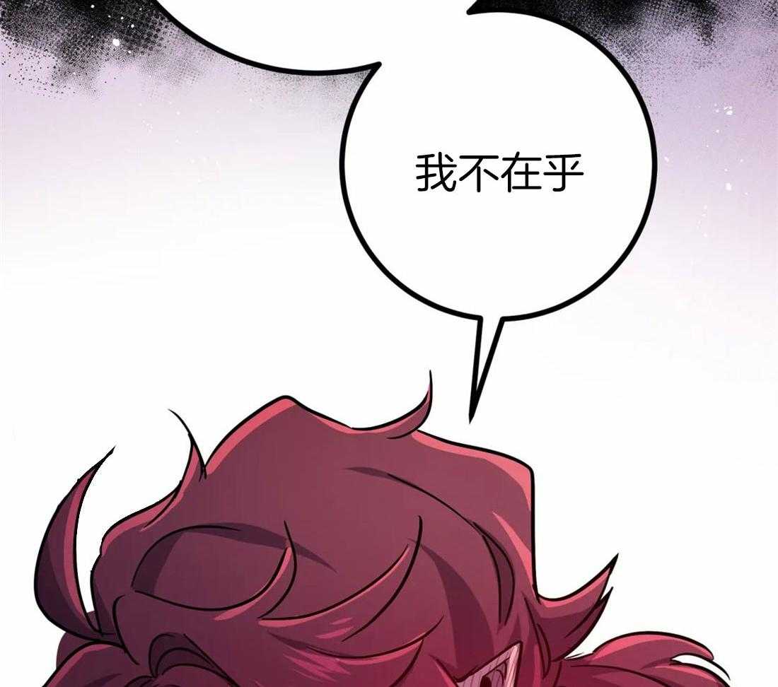 《魔王逆谋》漫画最新章节第17话_尝尝这里免费下拉式在线观看章节第【2】张图片