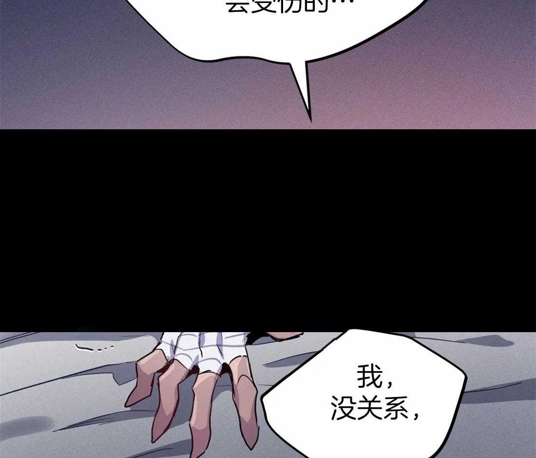 《魔王逆谋》漫画最新章节第18话_犬类成结免费下拉式在线观看章节第【5】张图片