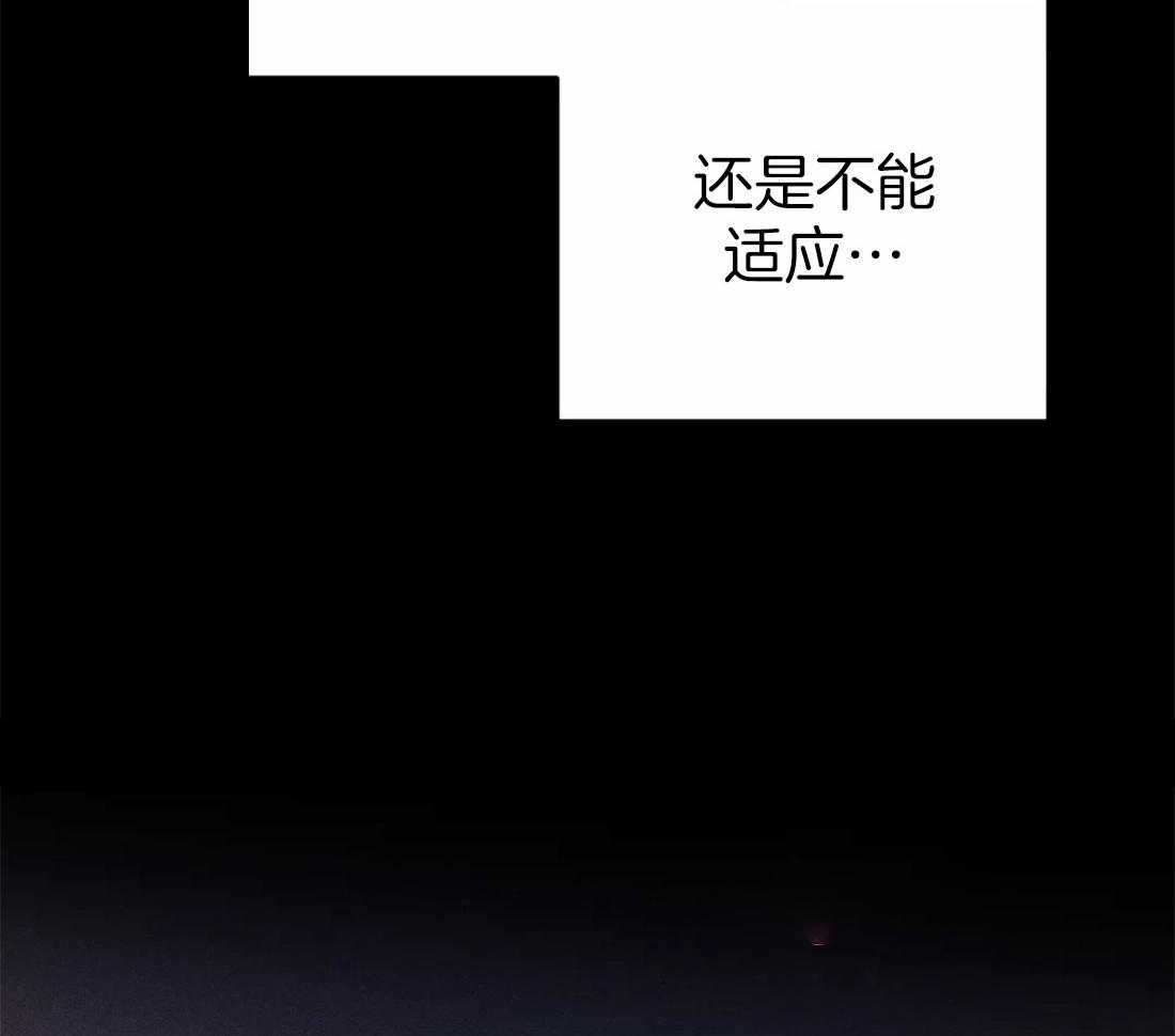 《魔王逆谋》漫画最新章节第18话_犬类成结免费下拉式在线观看章节第【36】张图片