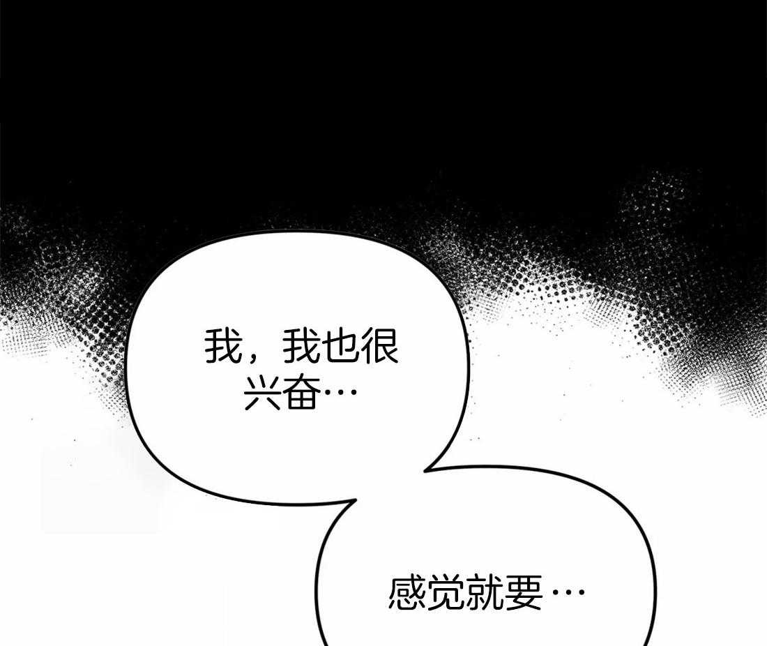 《魔王逆谋》漫画最新章节第18话_犬类成结免费下拉式在线观看章节第【19】张图片