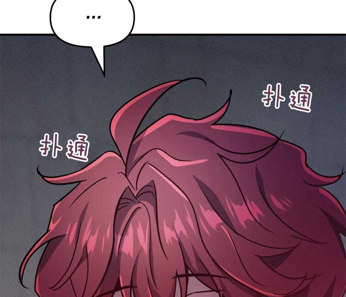 《魔王逆谋》漫画最新章节第18话_犬类成结免费下拉式在线观看章节第【47】张图片