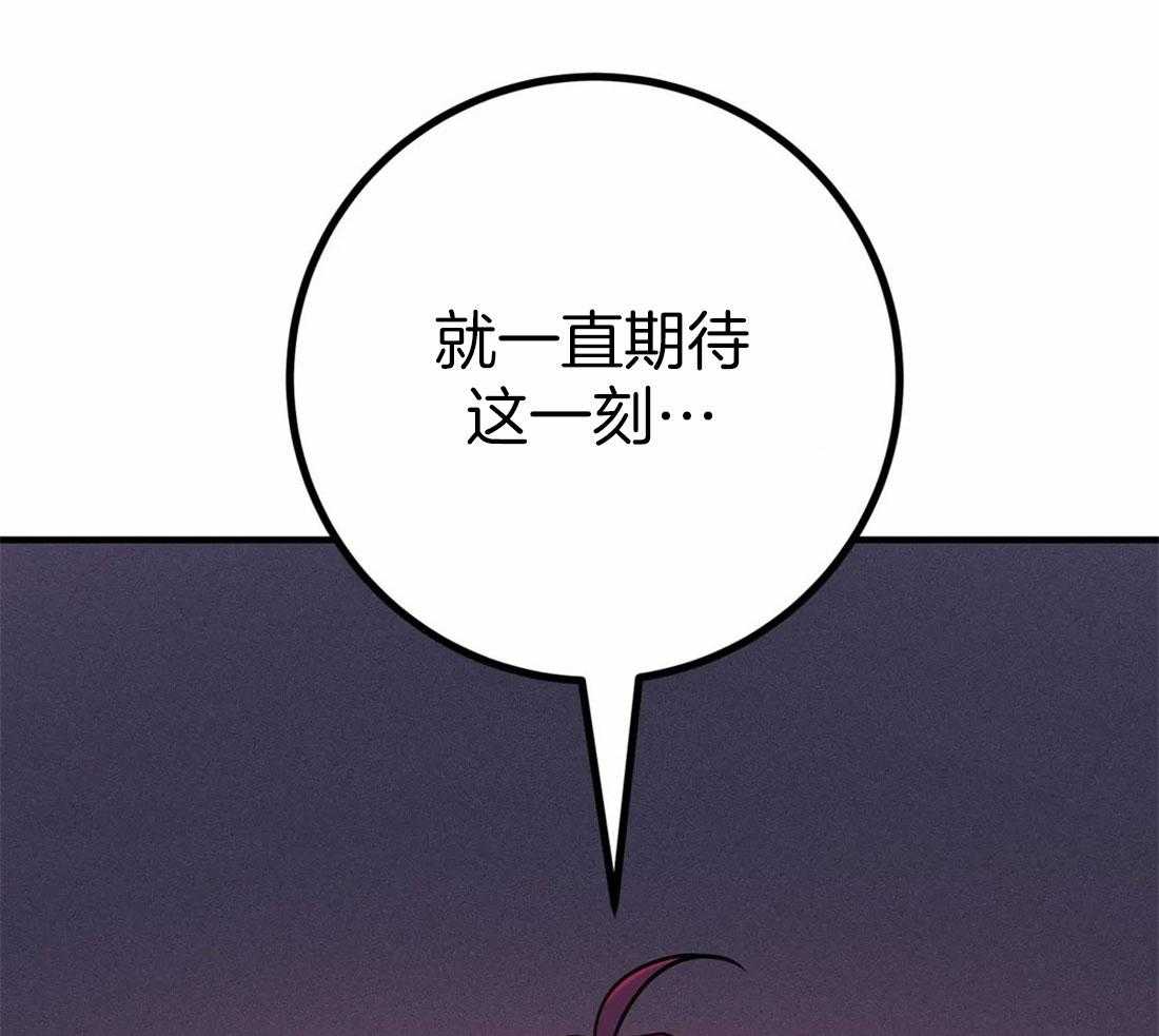 《魔王逆谋》漫画最新章节第18话_犬类成结免费下拉式在线观看章节第【59】张图片