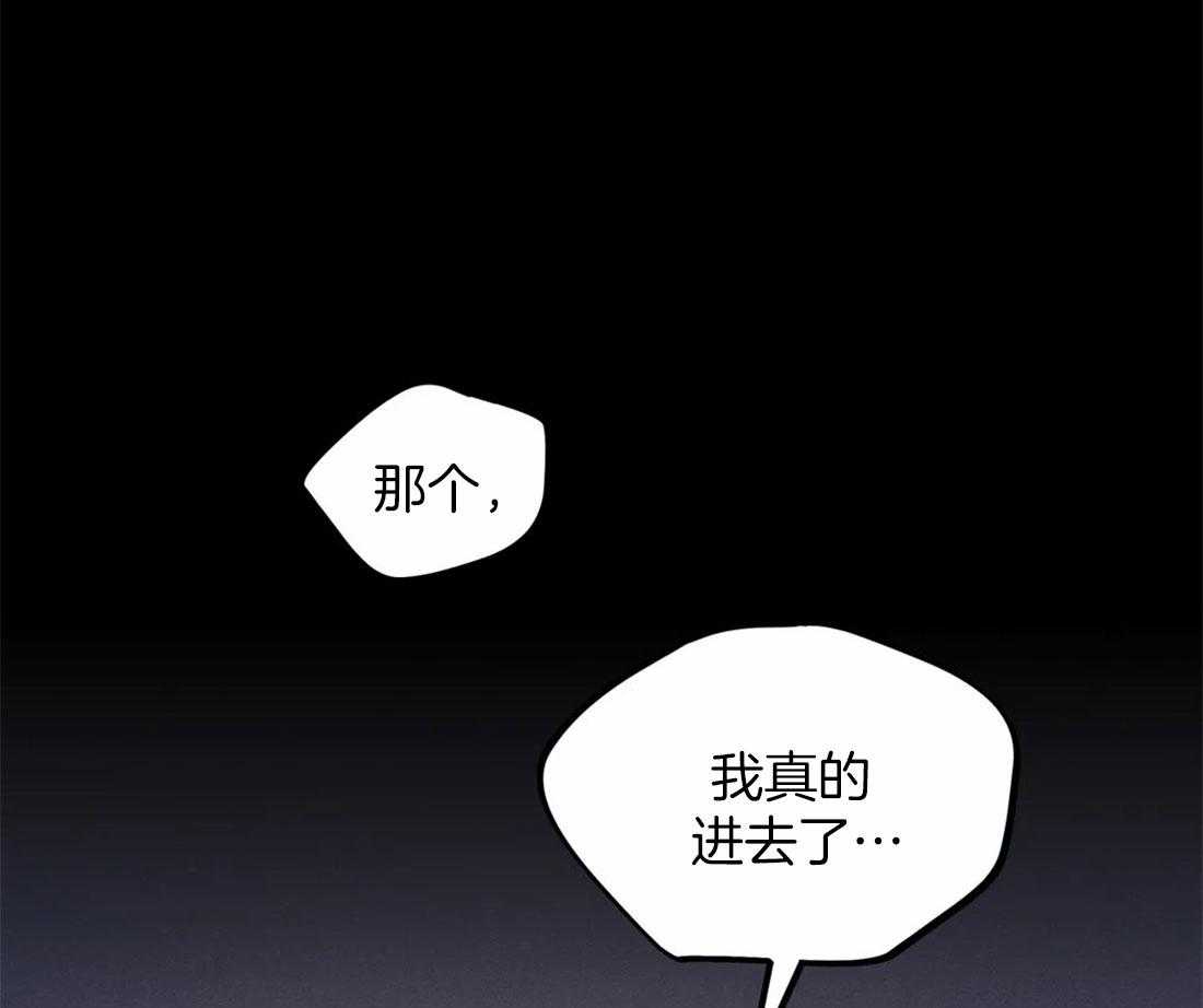 《魔王逆谋》漫画最新章节第18话_犬类成结免费下拉式在线观看章节第【34】张图片