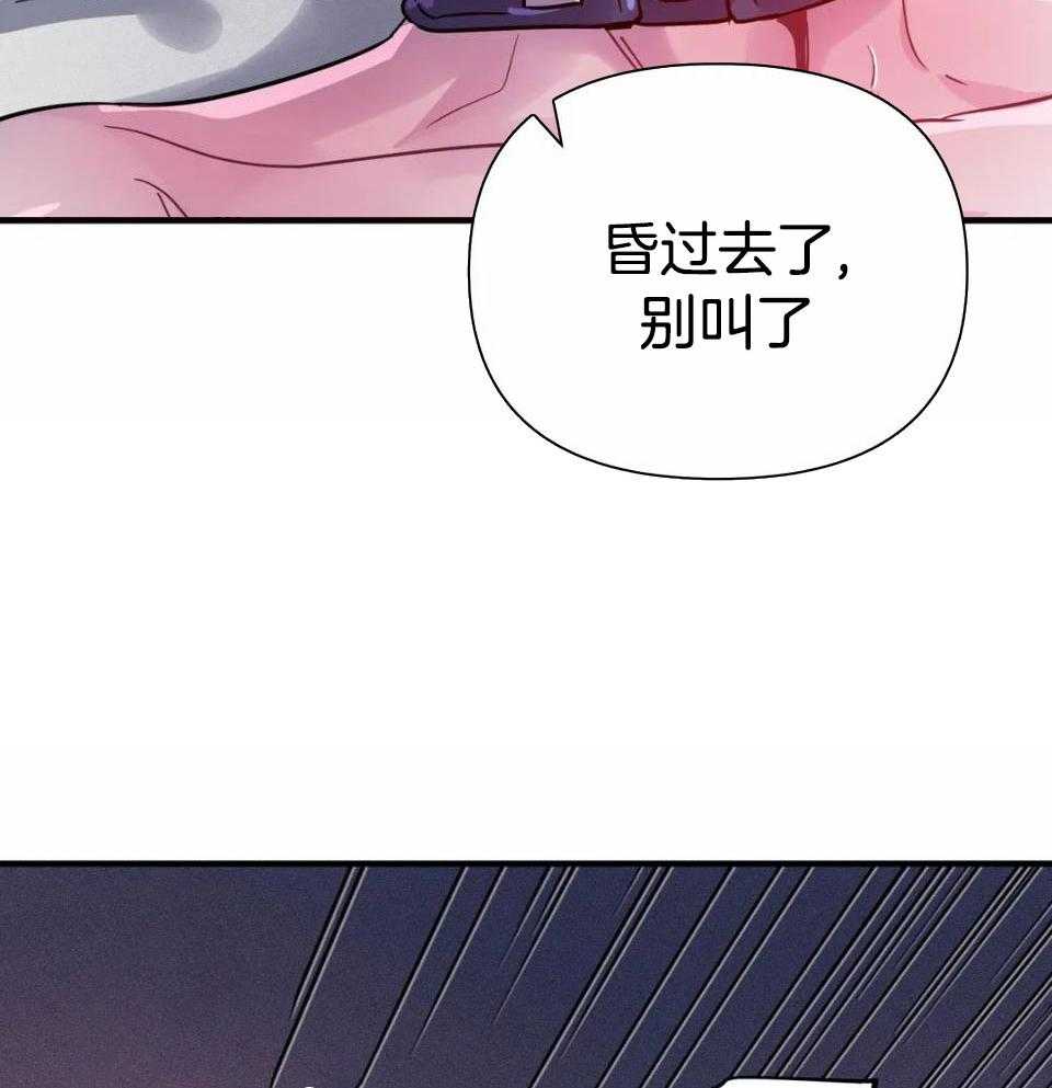 《魔王逆谋》漫画最新章节第19话_随心所欲地索取免费下拉式在线观看章节第【36】张图片