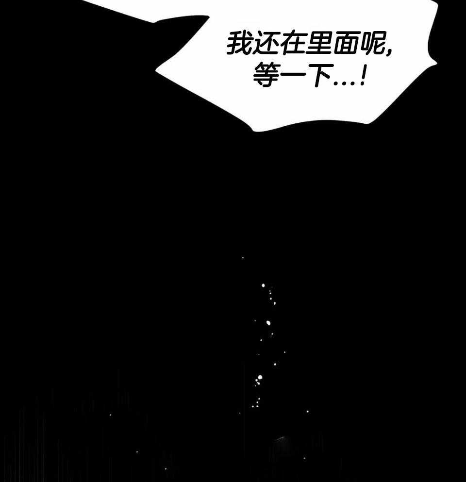 《魔王逆谋》漫画最新章节第19话_随心所欲地索取免费下拉式在线观看章节第【29】张图片