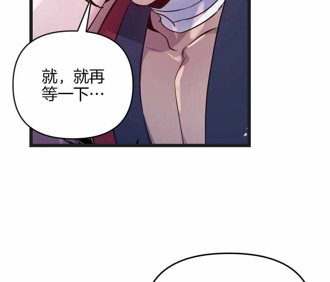 《魔王逆谋》漫画最新章节第19话_随心所欲地索取免费下拉式在线观看章节第【69】张图片