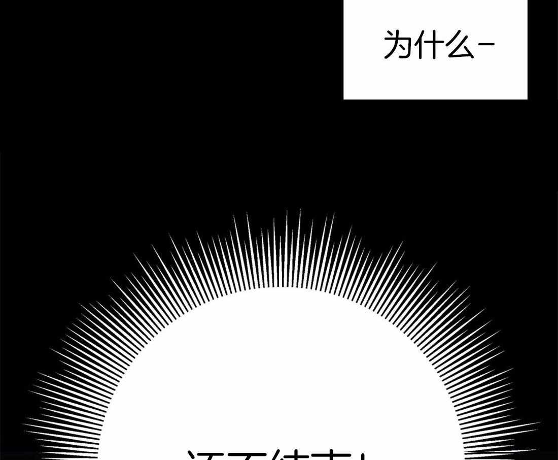 《魔王逆谋》漫画最新章节第19话_随心所欲地索取免费下拉式在线观看章节第【59】张图片