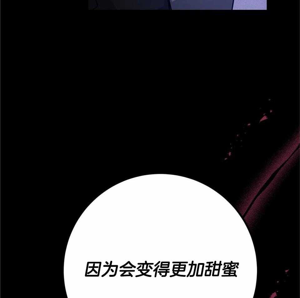 《魔王逆谋》漫画最新章节第20话_对未来的仰望免费下拉式在线观看章节第【2】张图片