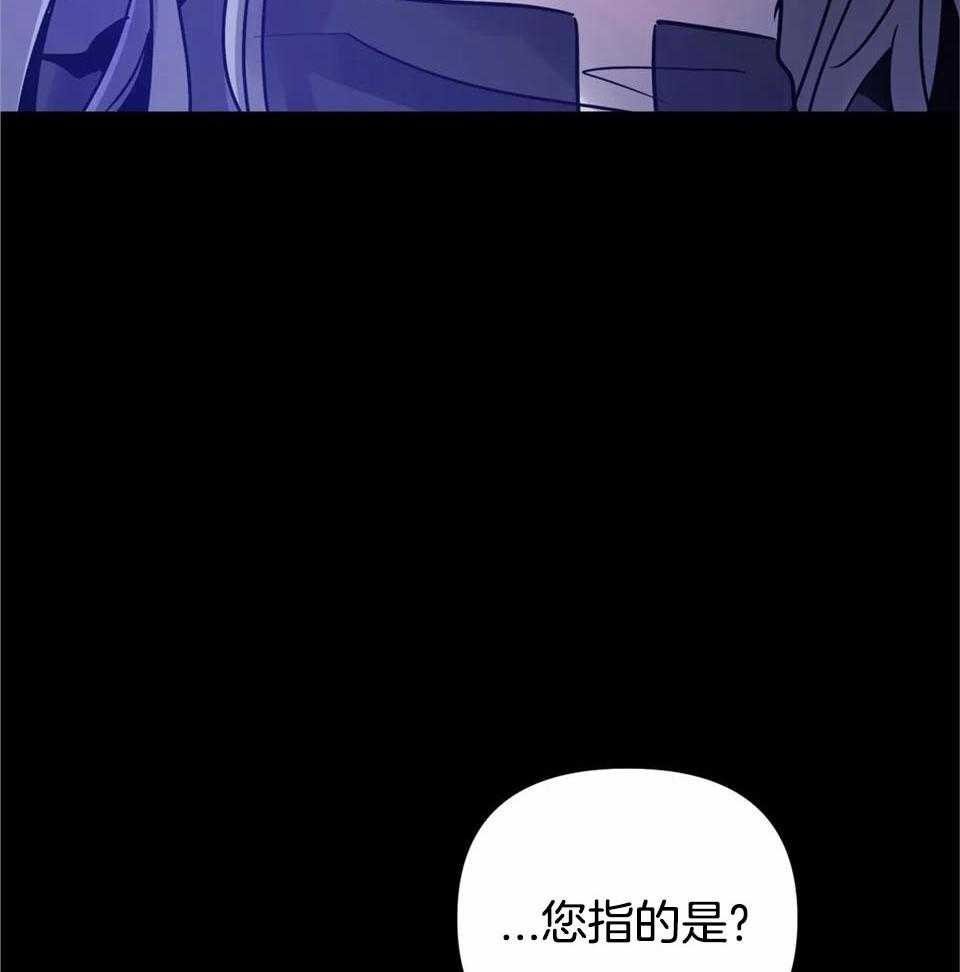 《魔王逆谋》漫画最新章节第20话_对未来的仰望免费下拉式在线观看章节第【28】张图片