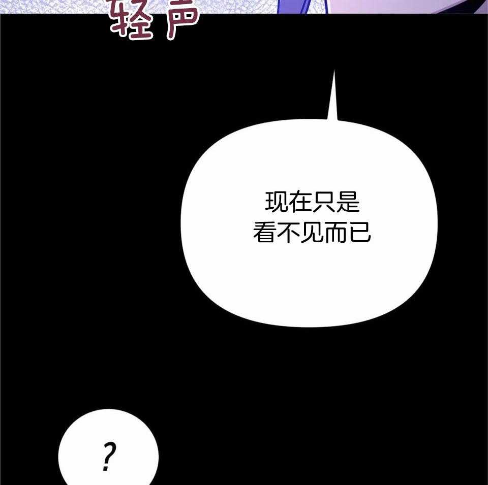 《魔王逆谋》漫画最新章节第20话_对未来的仰望免费下拉式在线观看章节第【16】张图片