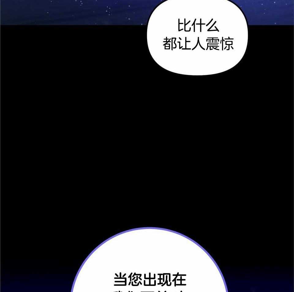 《魔王逆谋》漫画最新章节第20话_对未来的仰望免费下拉式在线观看章节第【11】张图片