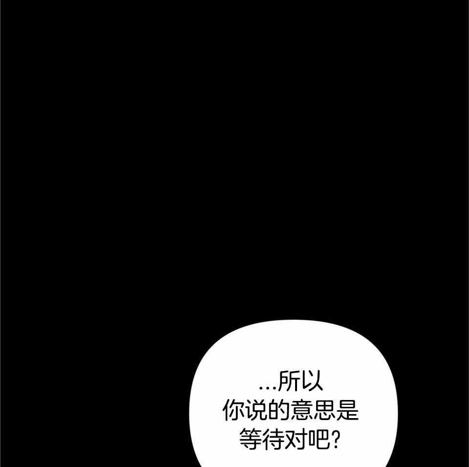 《魔王逆谋》漫画最新章节第20话_对未来的仰望免费下拉式在线观看章节第【6】张图片