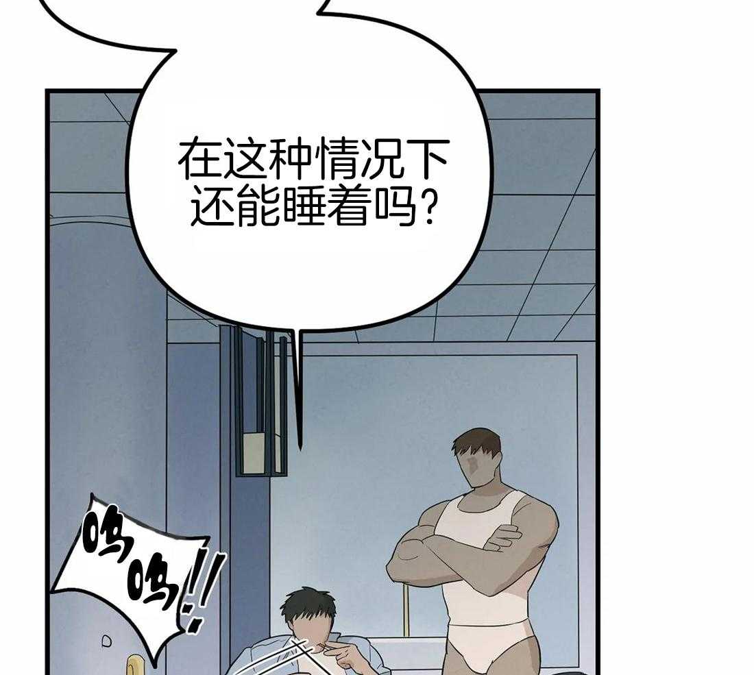 《七天实验品》漫画最新章节第4话_圈套免费下拉式在线观看章节第【27】张图片