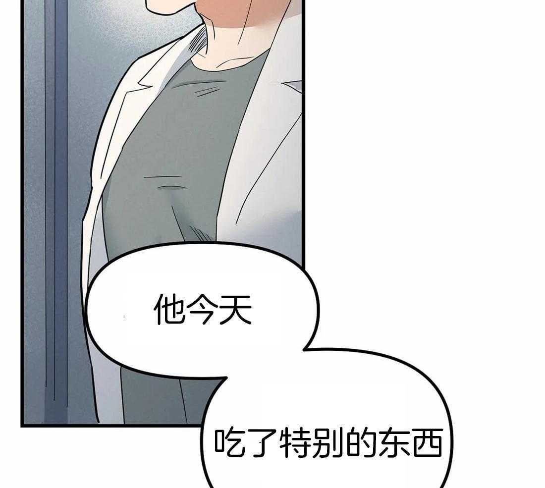 《七天实验品》漫画最新章节第4话_圈套免费下拉式在线观看章节第【16】张图片