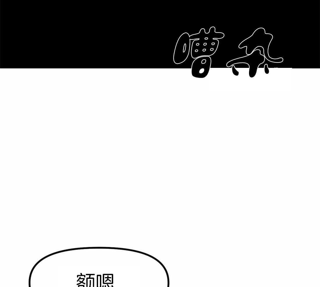 《七天实验品》漫画最新章节第4话_圈套免费下拉式在线观看章节第【39】张图片