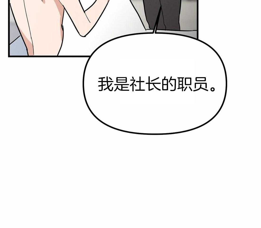 《七天实验品》漫画最新章节第6话_才刚开始免费下拉式在线观看章节第【8】张图片