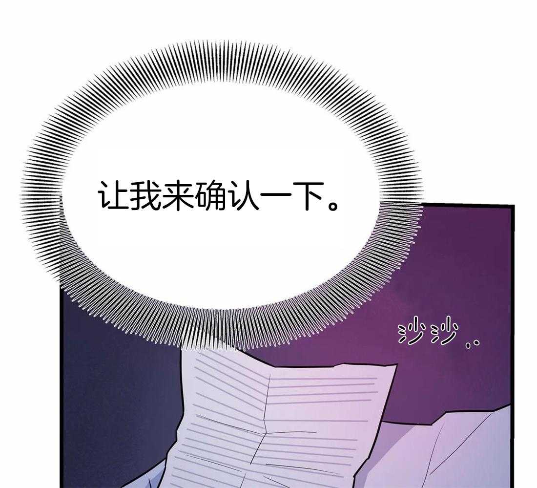 《七天实验品》漫画最新章节第8话_任务地点免费下拉式在线观看章节第【12】张图片