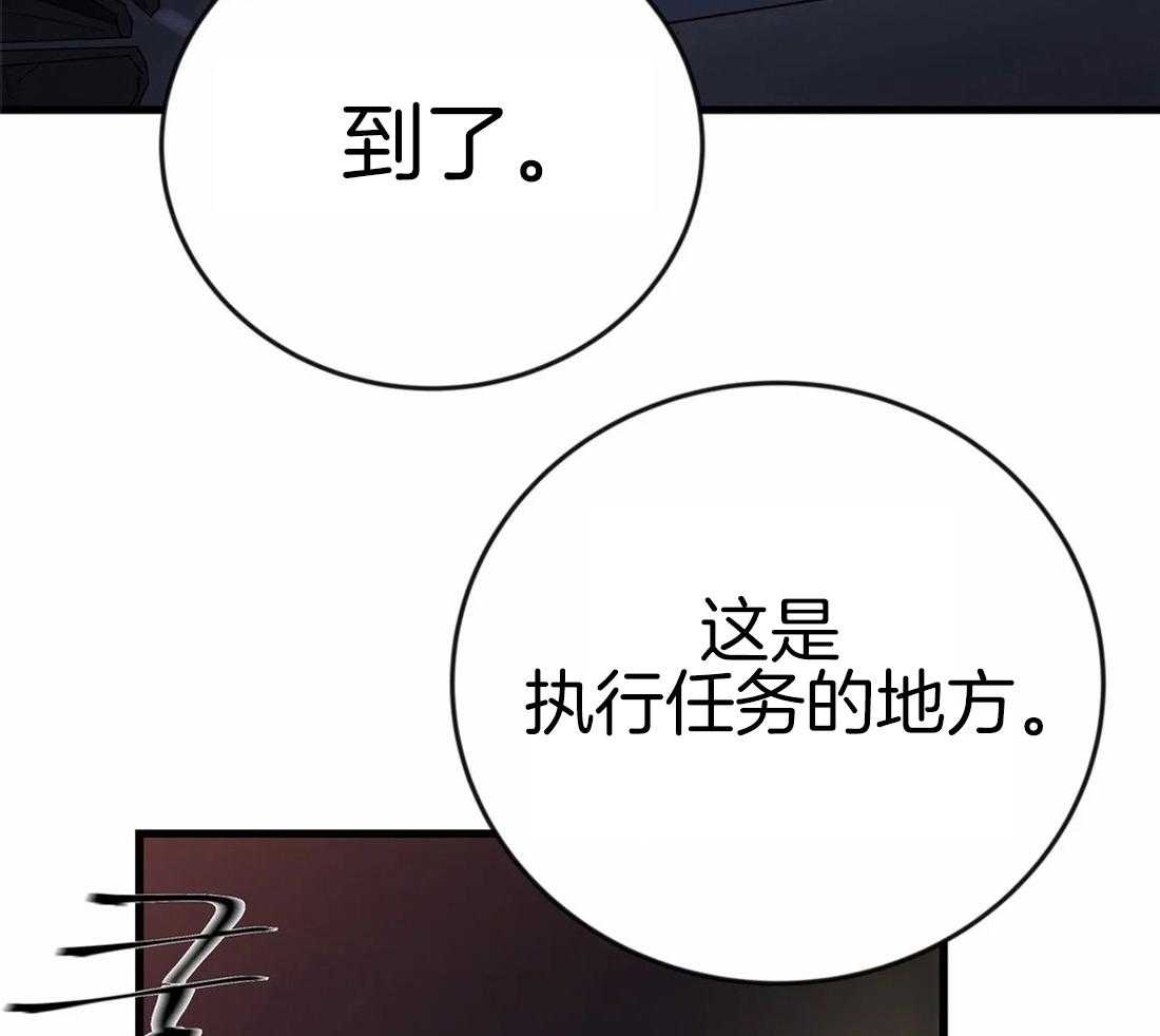 《七天实验品》漫画最新章节第8话_任务地点免费下拉式在线观看章节第【36】张图片