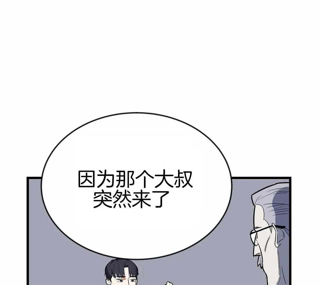 《七天实验品》漫画最新章节第8话_任务地点免费下拉式在线观看章节第【24】张图片