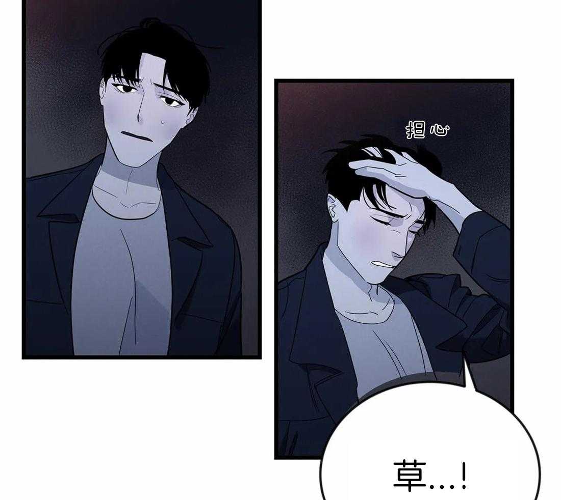 《七天实验品》漫画最新章节第8话_任务地点免费下拉式在线观看章节第【27】张图片