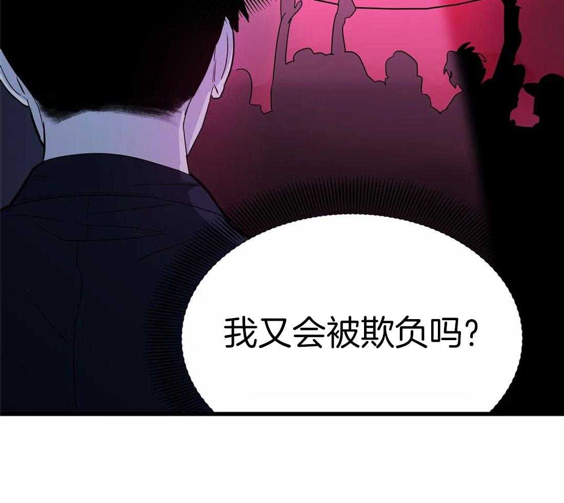 《七天实验品》漫画最新章节第8话_任务地点免费下拉式在线观看章节第【15】张图片