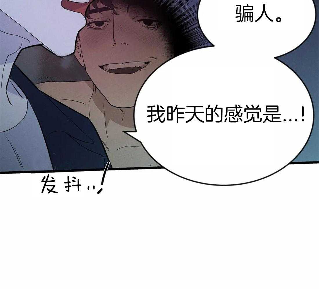 《七天实验品》漫画最新章节第8话_任务地点免费下拉式在线观看章节第【6】张图片