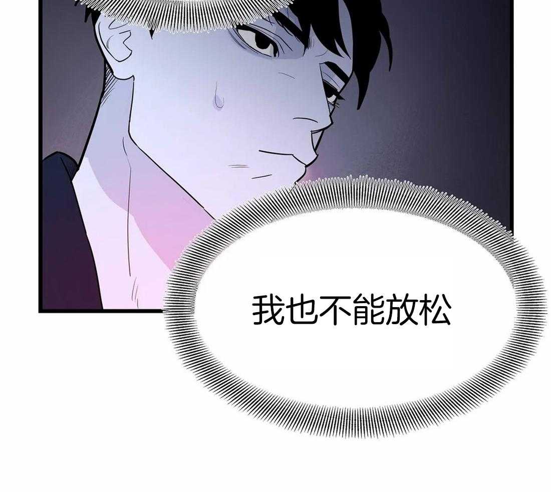 《七天实验品》漫画最新章节第8话_任务地点免费下拉式在线观看章节第【18】张图片