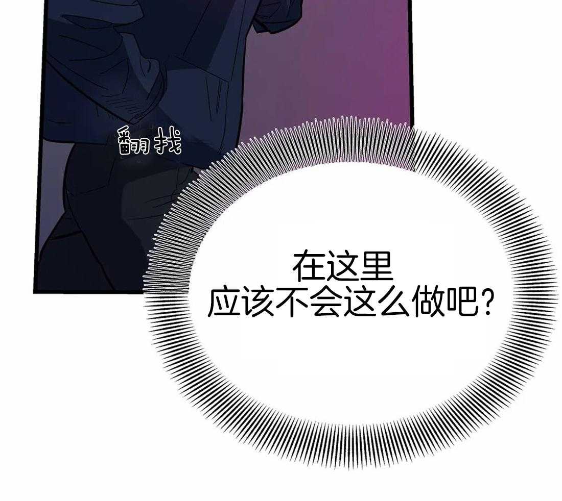 《七天实验品》漫画最新章节第8话_任务地点免费下拉式在线观看章节第【13】张图片