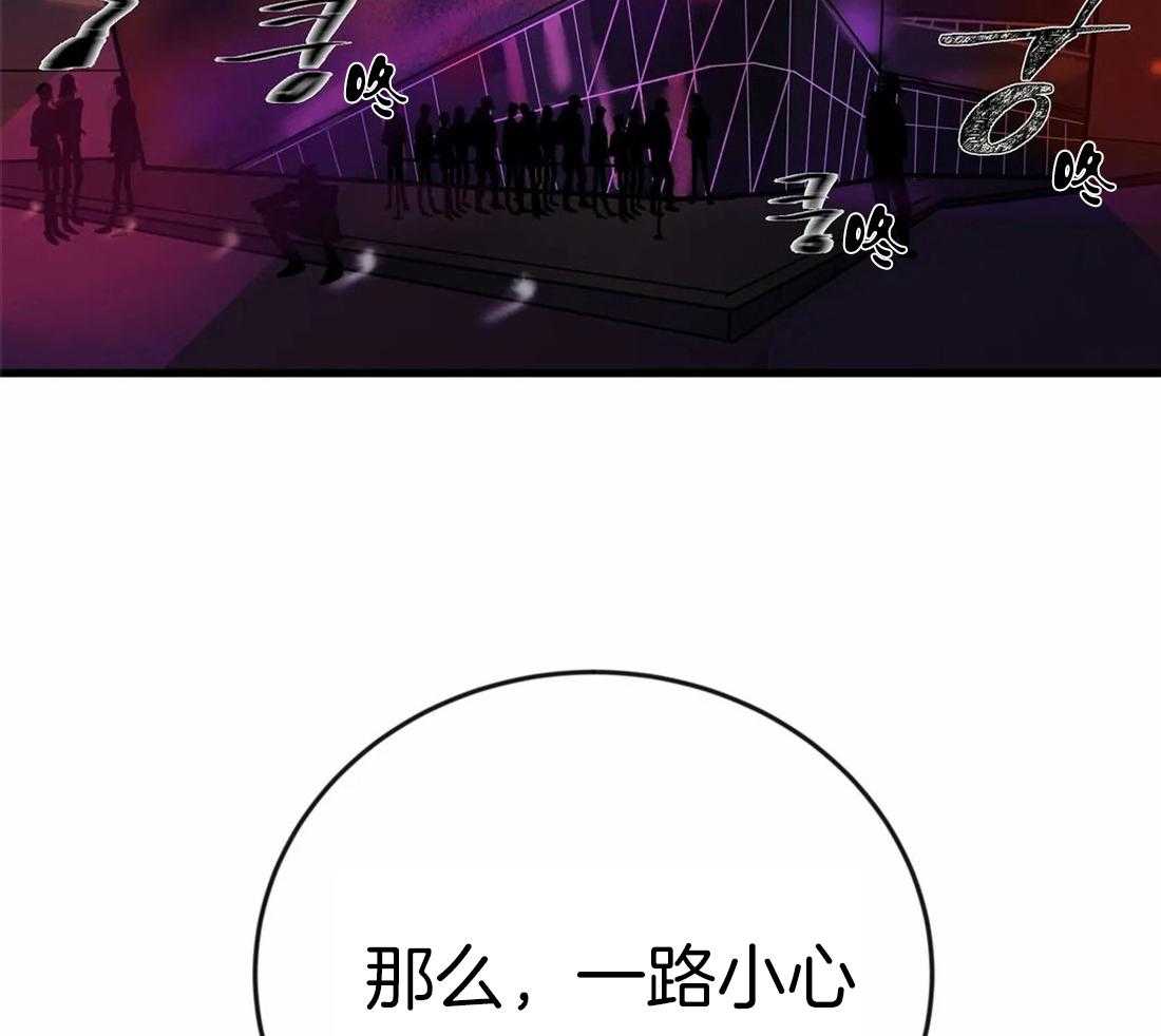 《七天实验品》漫画最新章节第8话_任务地点免费下拉式在线观看章节第【32】张图片