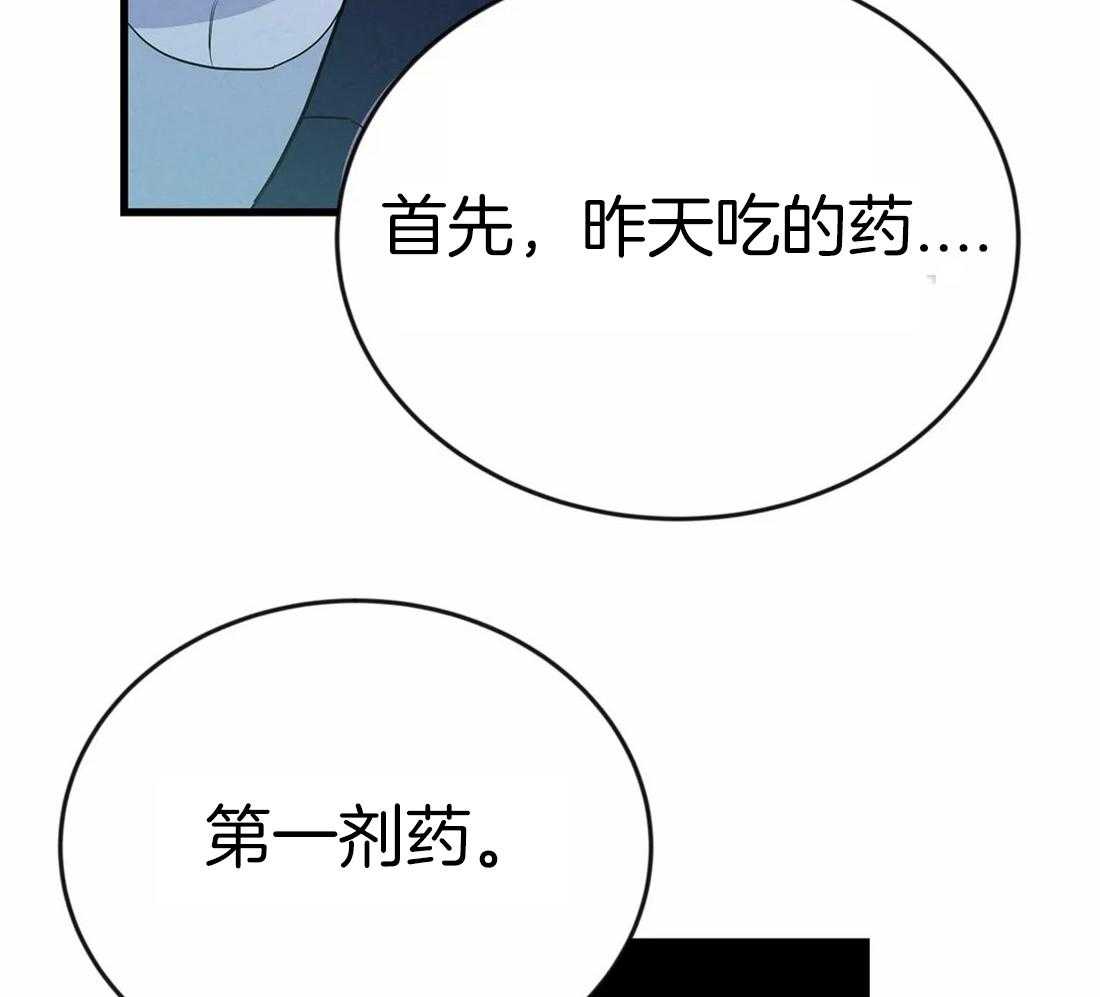 《七天实验品》漫画最新章节第8话_任务地点免费下拉式在线观看章节第【9】张图片