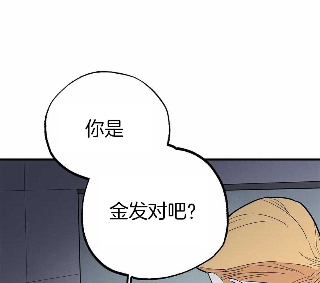 《七天实验品》漫画最新章节第10话_失明免费下拉式在线观看章节第【15】张图片