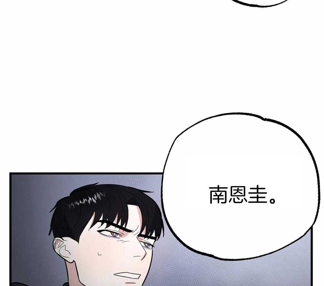 《七天实验品》漫画最新章节第10话_失明免费下拉式在线观看章节第【5】张图片