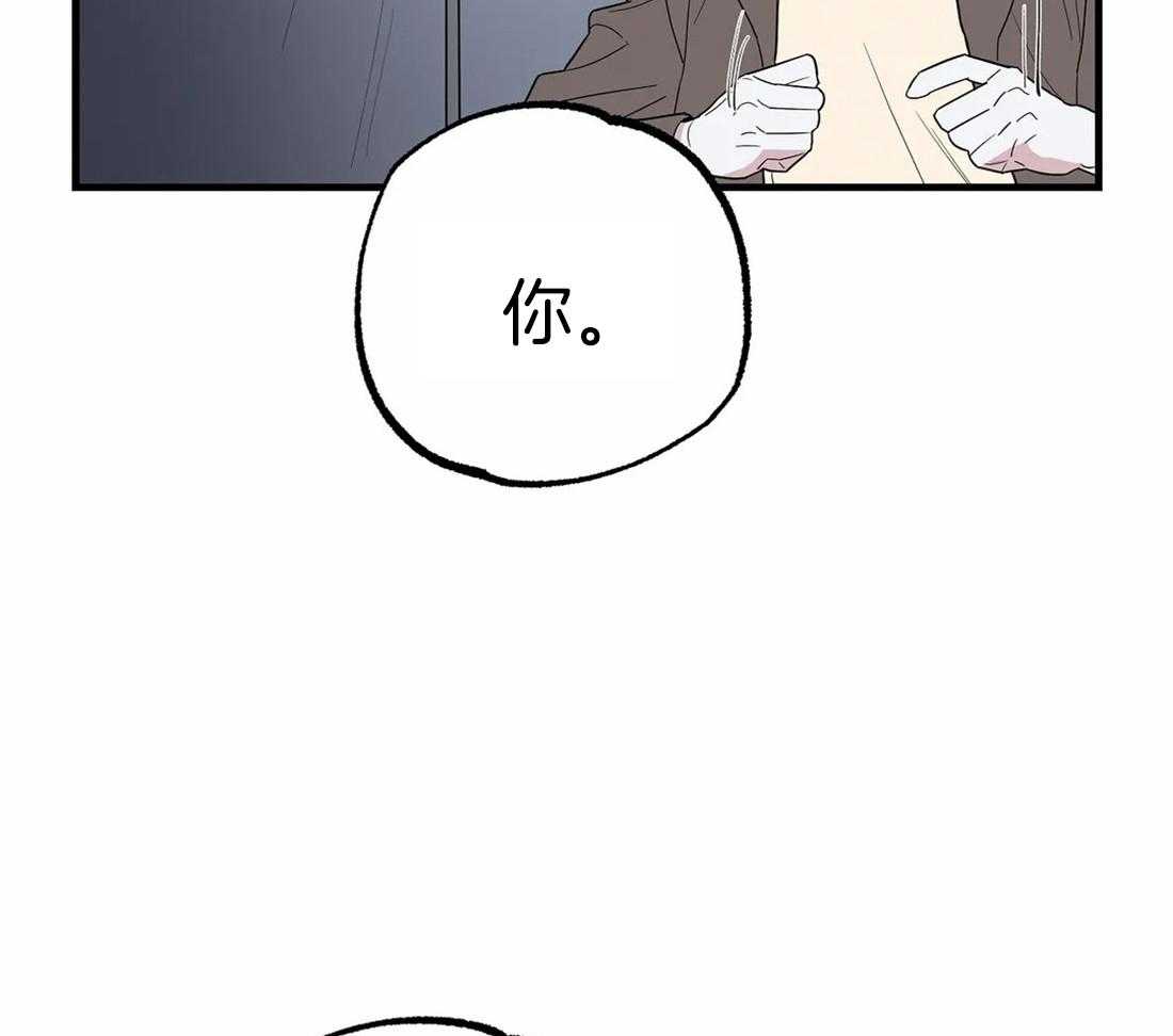 《七天实验品》漫画最新章节第10话_失明免费下拉式在线观看章节第【17】张图片