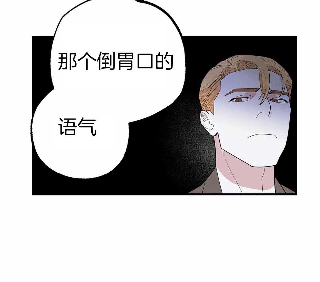 《七天实验品》漫画最新章节第10话_失明免费下拉式在线观看章节第【16】张图片