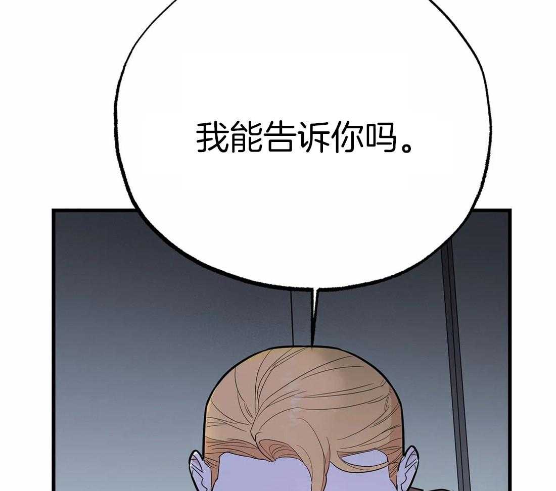 《七天实验品》漫画最新章节第10话_失明免费下拉式在线观看章节第【3】张图片