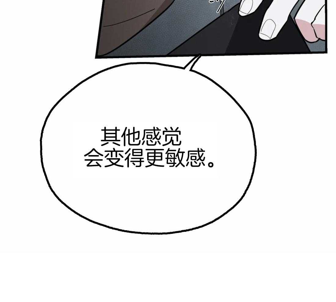 《七天实验品》漫画最新章节第10话_失明免费下拉式在线观看章节第【33】张图片