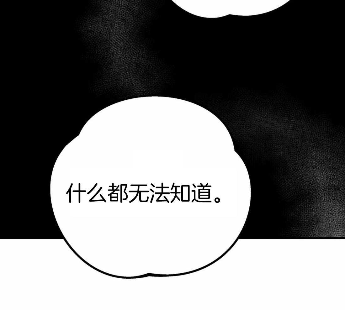 《七天实验品》漫画最新章节第10话_失明免费下拉式在线观看章节第【52】张图片