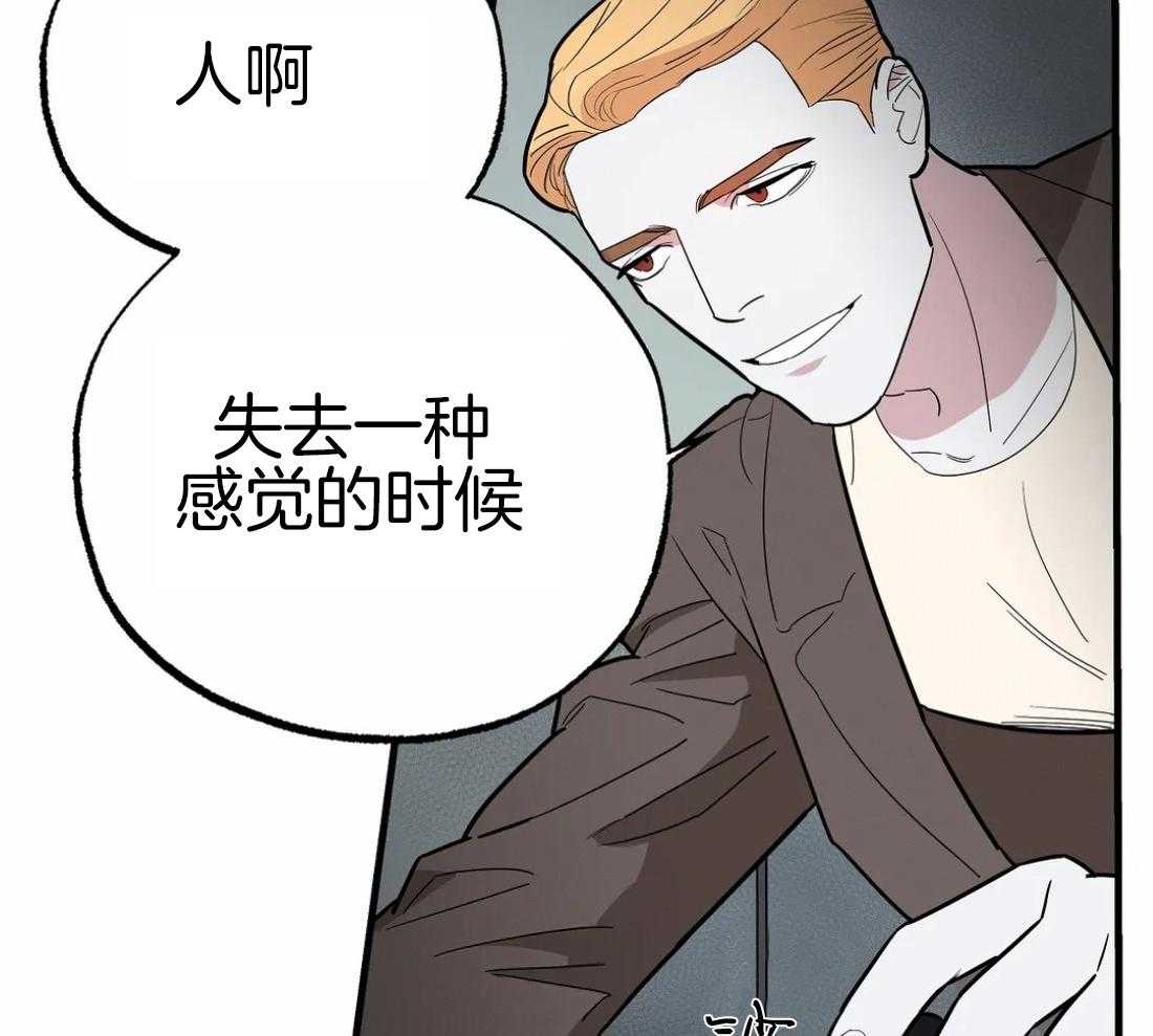 《七天实验品》漫画最新章节第10话_失明免费下拉式在线观看章节第【34】张图片