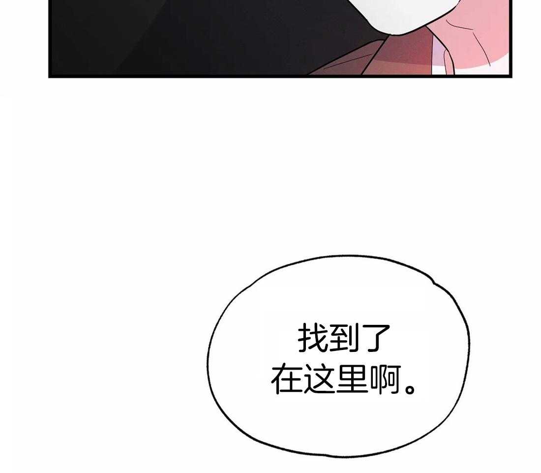 《七天实验品》漫画最新章节第11话_戏弄免费下拉式在线观看章节第【2】张图片