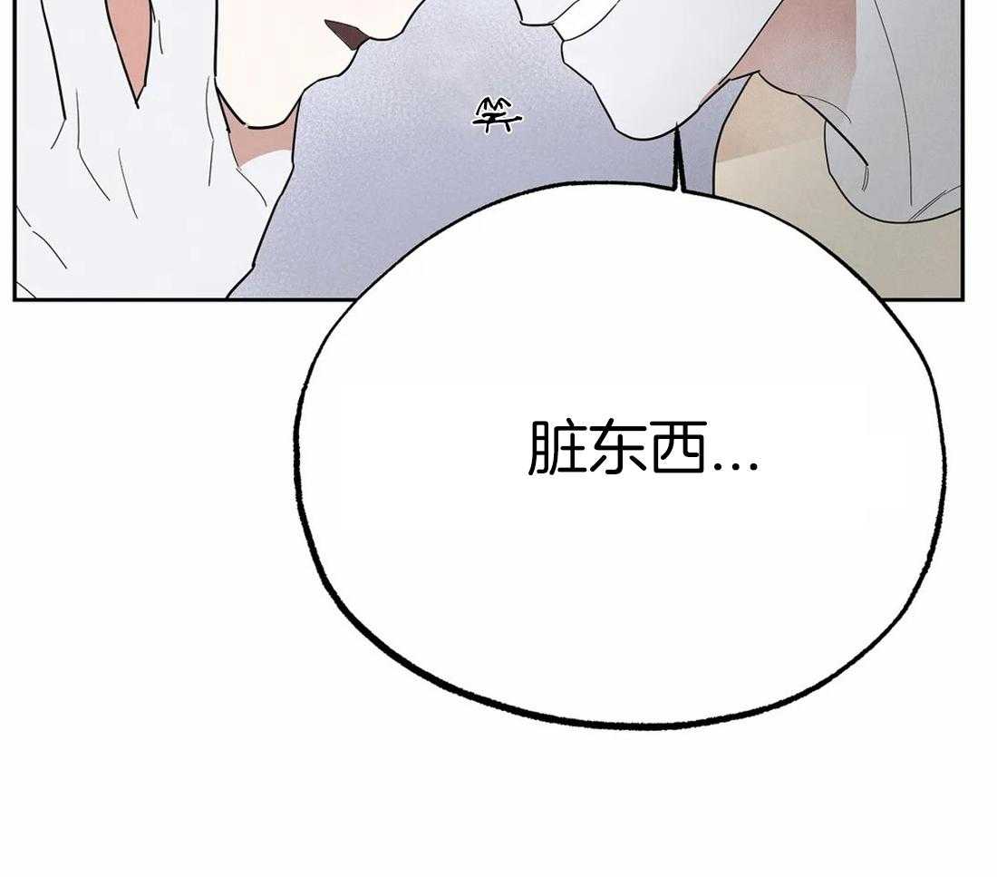 《七天实验品》漫画最新章节第12话_脏东西免费下拉式在线观看章节第【37】张图片