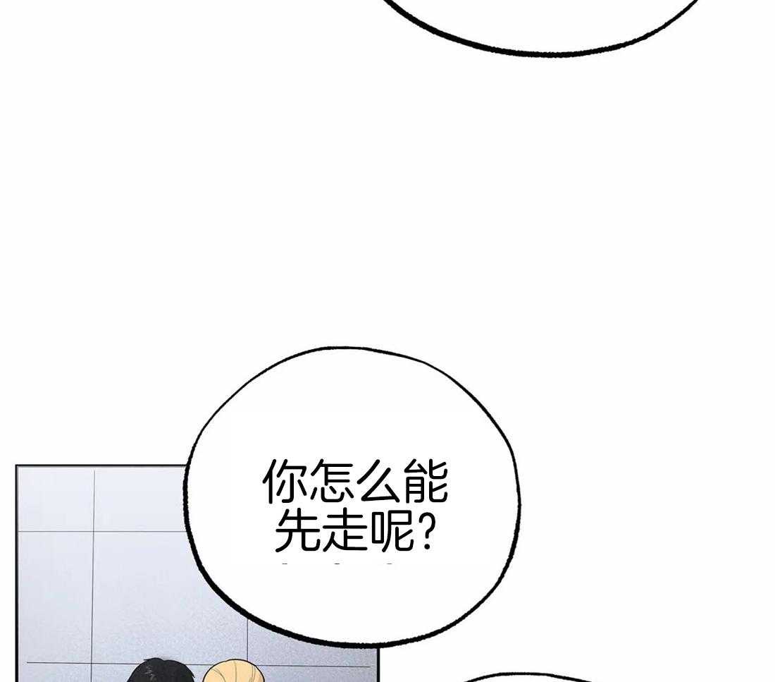 《七天实验品》漫画最新章节第12话_脏东西免费下拉式在线观看章节第【35】张图片