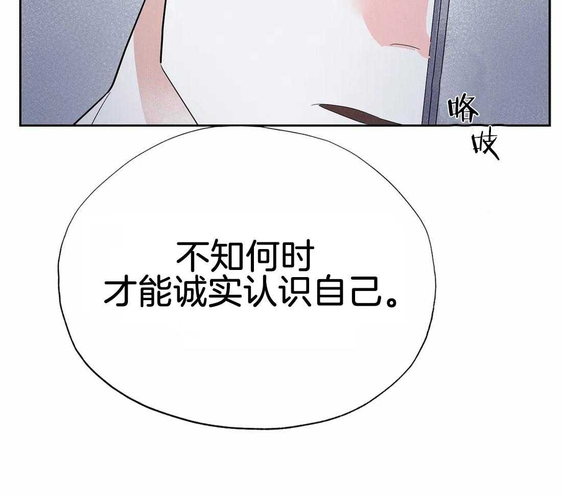 《七天实验品》漫画最新章节第12话_脏东西免费下拉式在线观看章节第【14】张图片