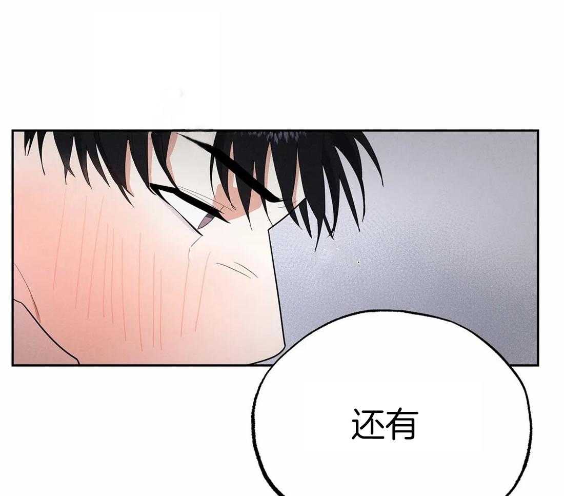 《七天实验品》漫画最新章节第12话_脏东西免费下拉式在线观看章节第【36】张图片