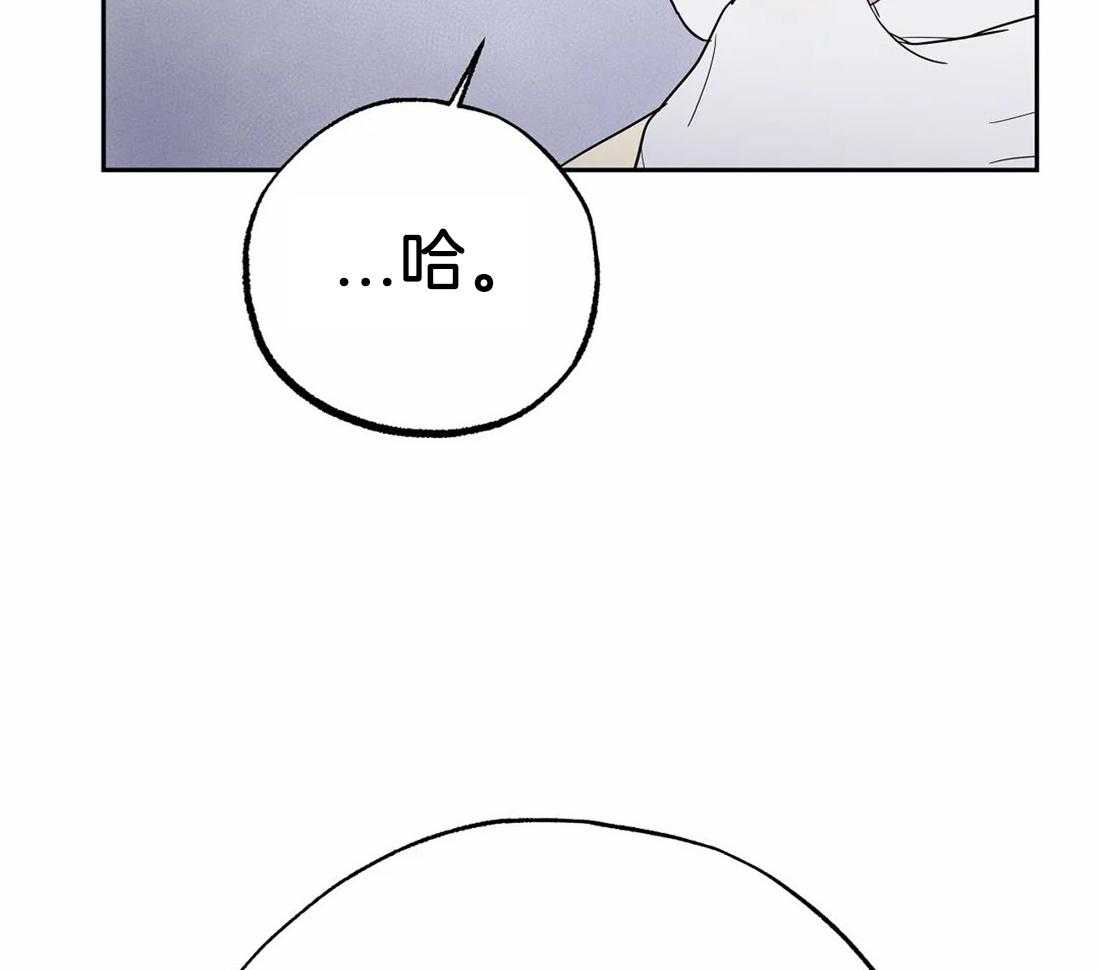 《七天实验品》漫画最新章节第12话_脏东西免费下拉式在线观看章节第【20】张图片