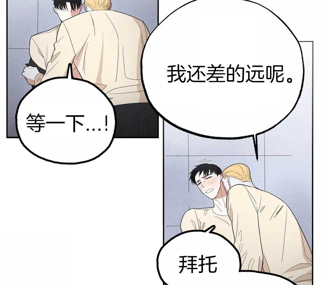 《七天实验品》漫画最新章节第12话_脏东西免费下拉式在线观看章节第【34】张图片